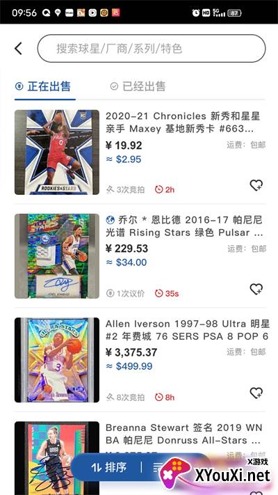 卡淘app