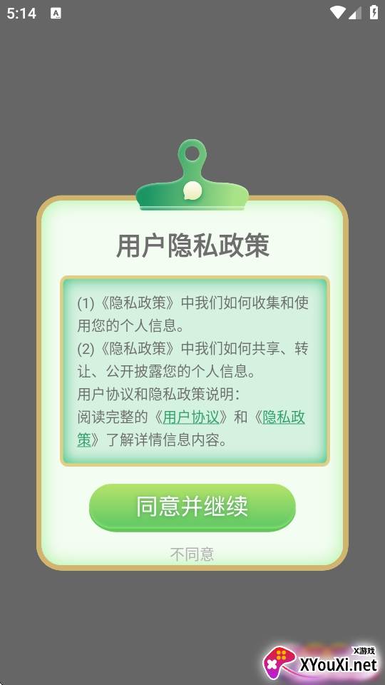 极影相机app最新版