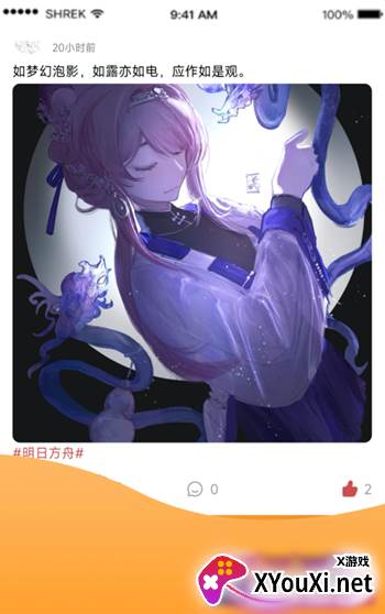 画栈app