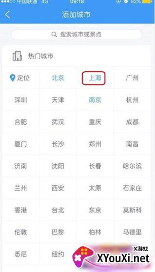 中国天气(全国冻哭预警地图最新2021版)