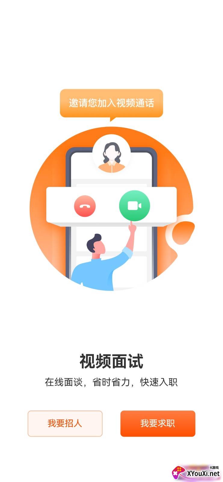 最佳东方酒店招聘版 最佳东方酒店招聘版