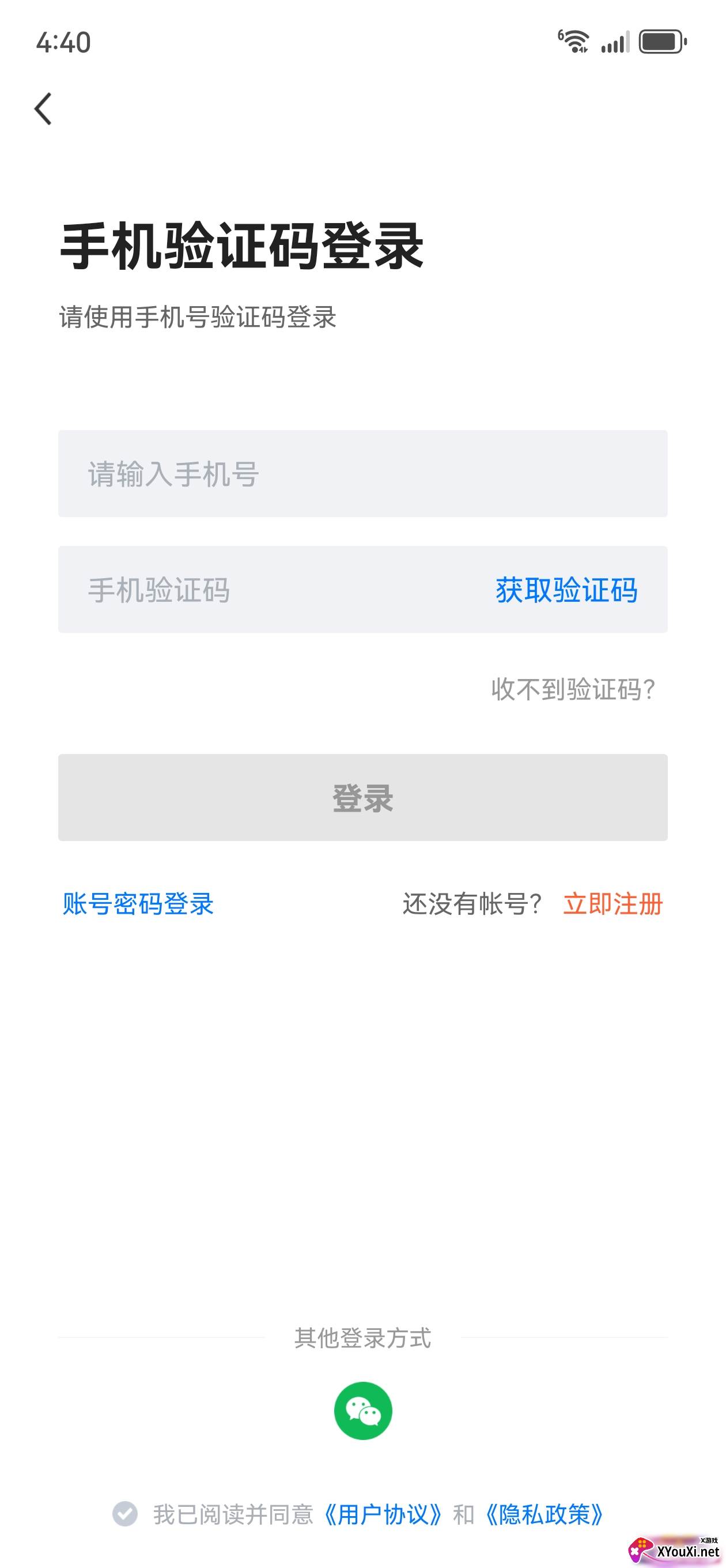滨海直聘app