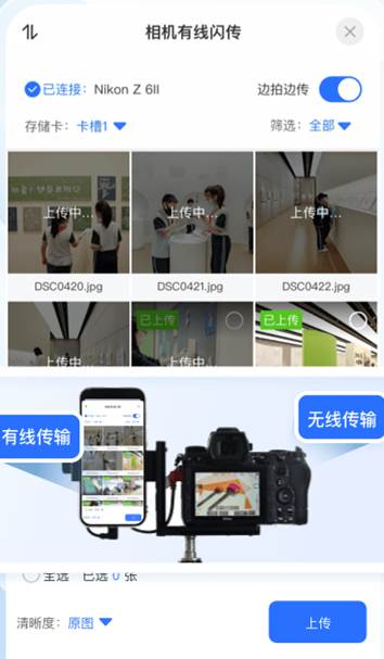 喔图闪传AI修图神器