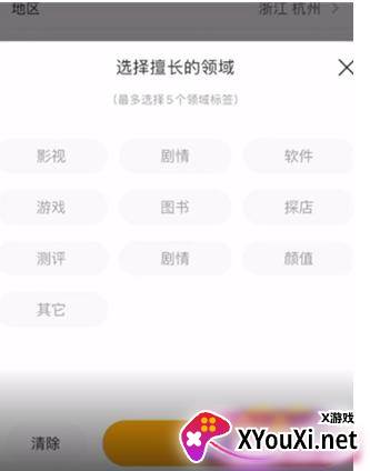 牛片配音软件
