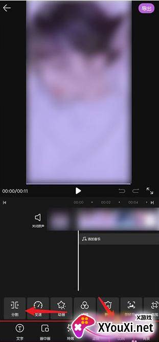 华为花瓣剪辑