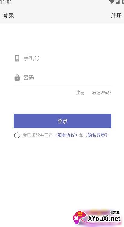 日结发发app