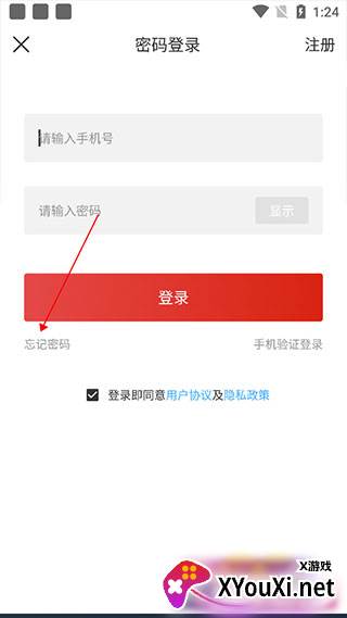 建平融媒体中心app