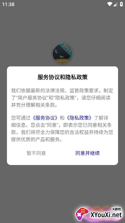 奇玩盒子