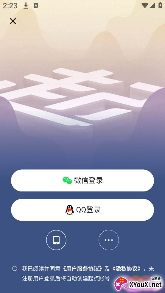 起点读书会员免费领九十天版