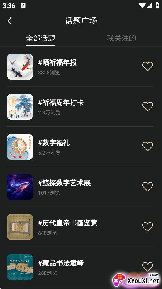 鲸探app