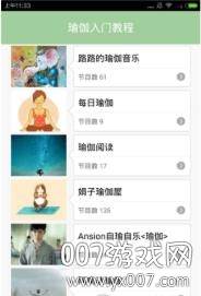 咪哩约课高效版