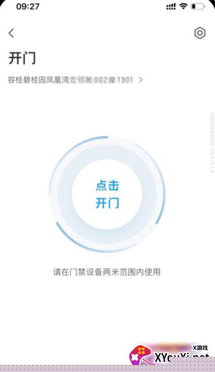 凤凰会碧桂园app