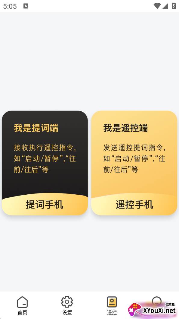 快提词悬浮窗版