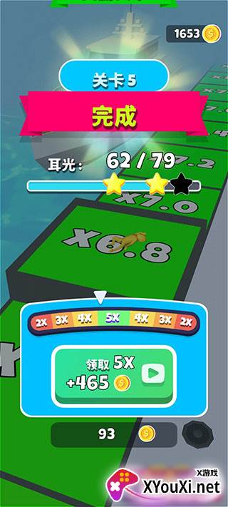 街头耳光侠(Slap And Run)