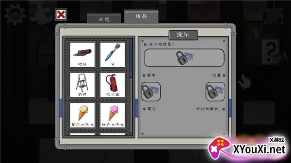 恐怖冰淇淋4