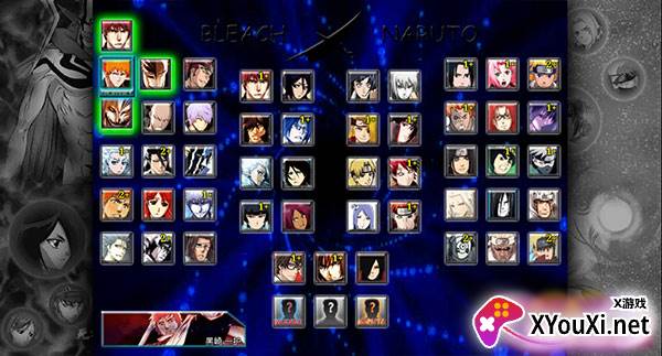 死神vs火影联机版最新版