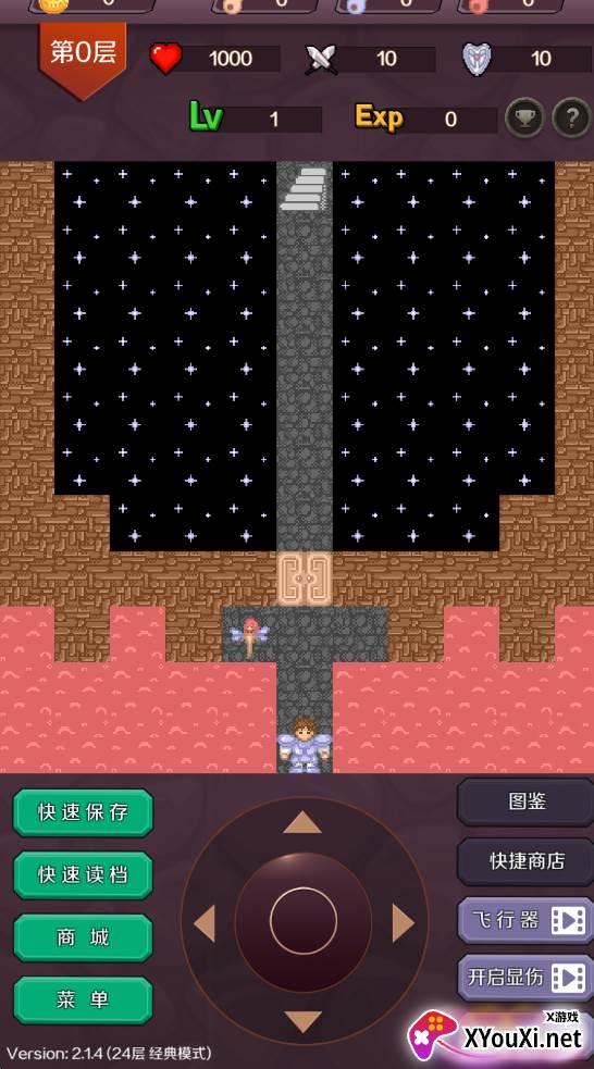 魔塔24层