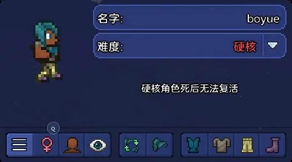 泰拉瑞亚2020中文最新版