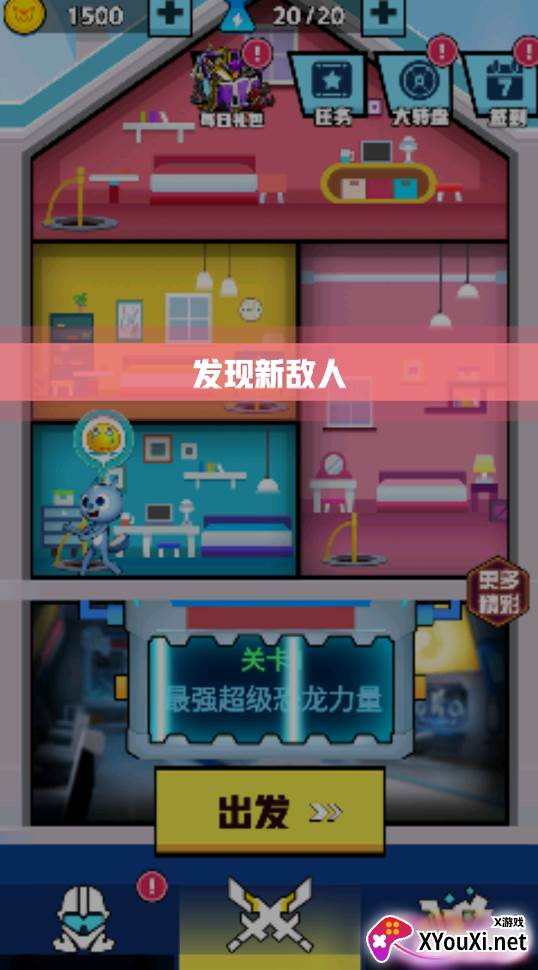 迷你特工队恐龙力量