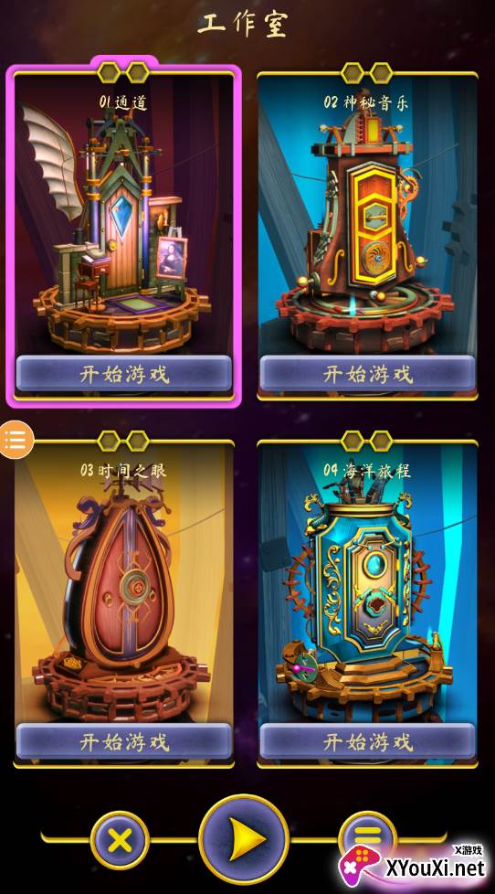 觉醒之门2