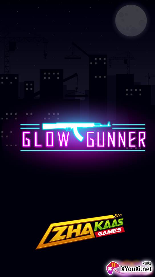 Glow Gunner霓虹枪手