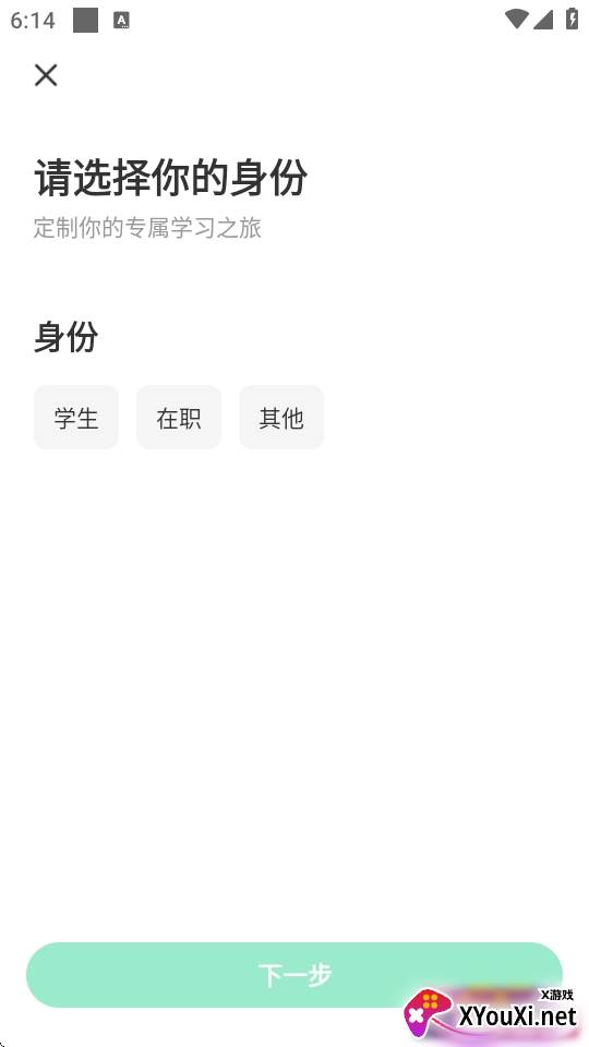 中国大学MOOC最新版
