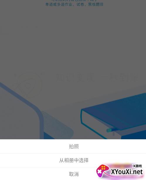 师兄帮帮免费版下载