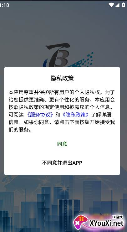 百网通聘