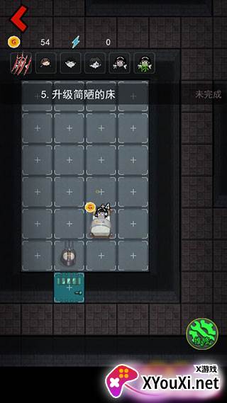 猛鬼宿舍哼哈二将版本