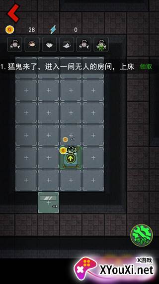 猛鬼宿舍哼哈二将版本