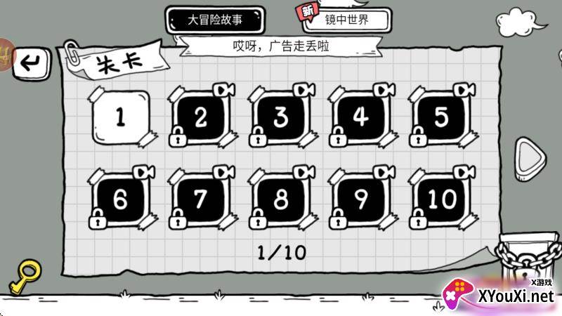 茶叶蛋大逃亡