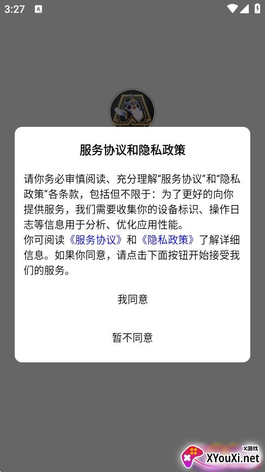 TFT云顶攻略助手