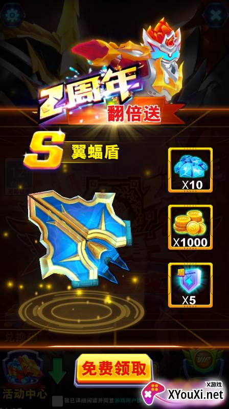 铠甲勇士英雄归来
