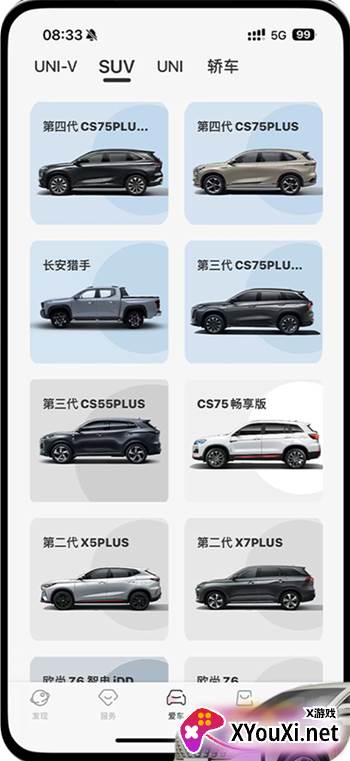 引力域app
