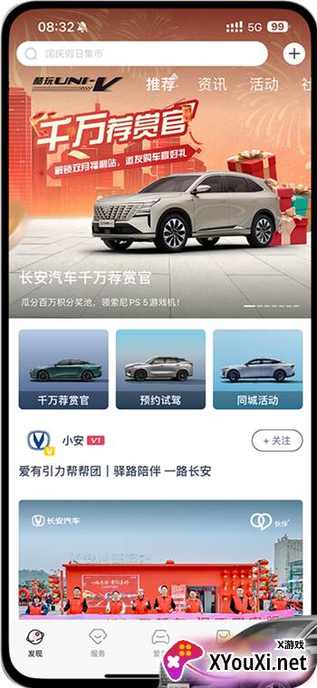引力域app