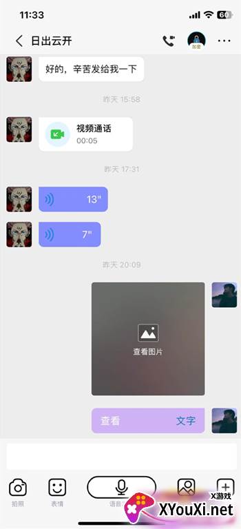JSPPapp最新版
