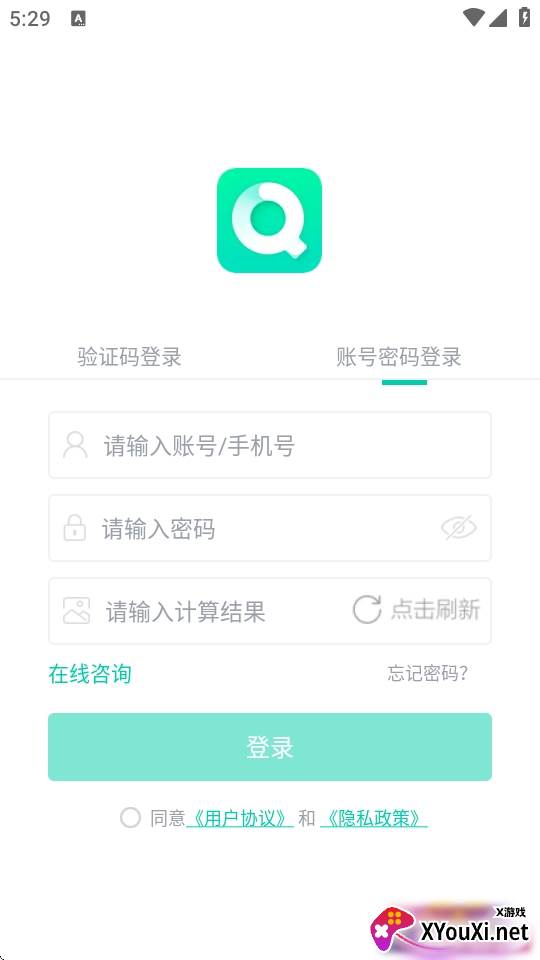 青书学堂app