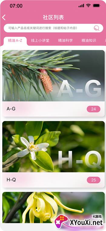 多特瑞app