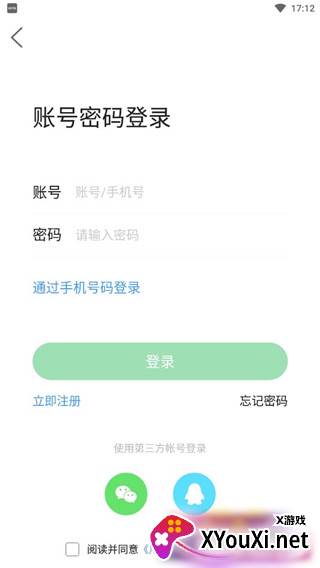 爱武隆app最新版2025下载