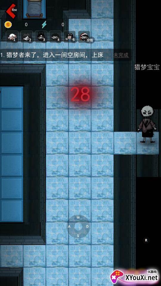 猛鬼宿舍皮肤碎片版(躺平发育)