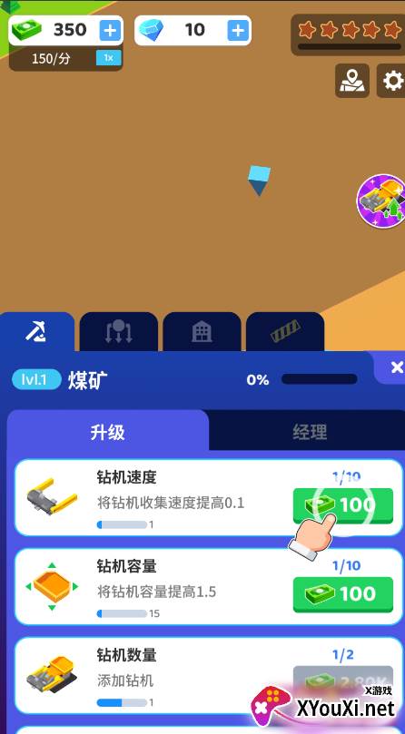 Coal Mining Inc咱家有矿
