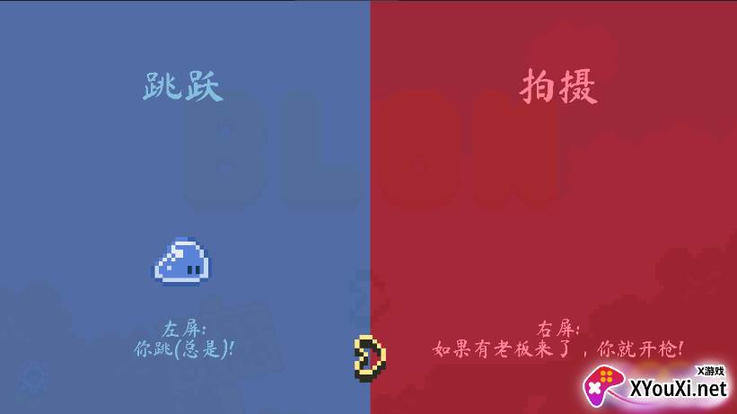 异界跑酷大冒险