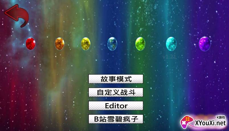 平行宇宙