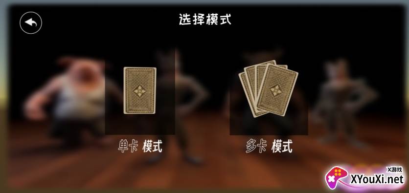 选技生存大乱斗