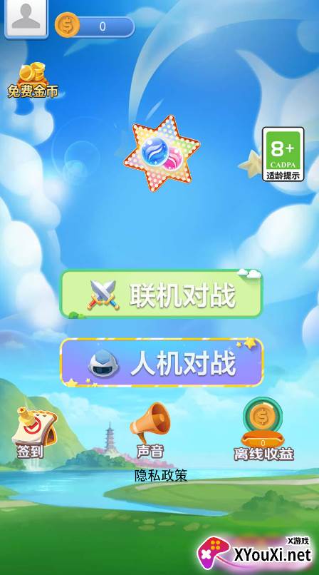 跳棋大作战