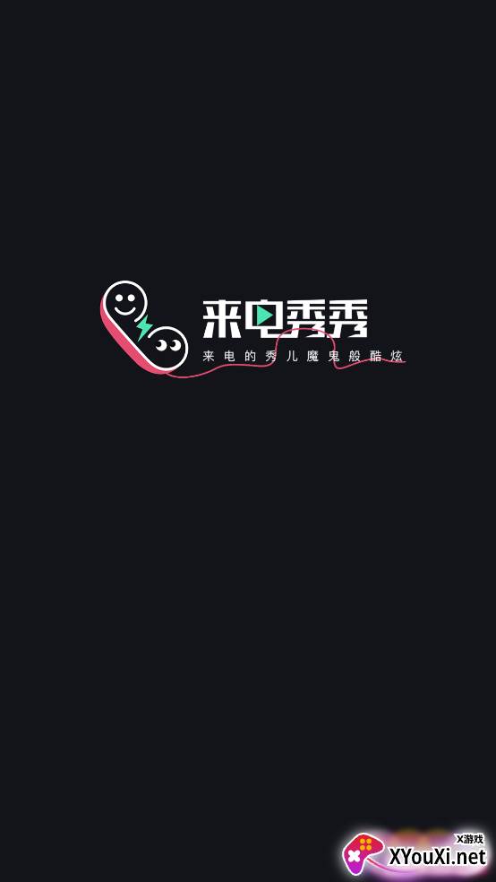 来电秀秀app海量资源版