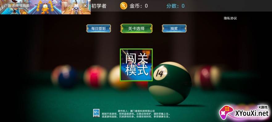 我还能再转一圈