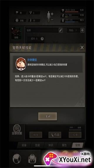 青鬼1