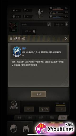 青鬼1