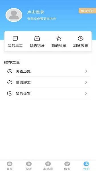 盘山融媒客户端版